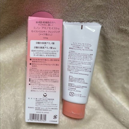 ミノン アミノモイスト モイストミルキィ クレンジング/ミノン/ミルククレンジングを使ったクチコミ(3枚目)