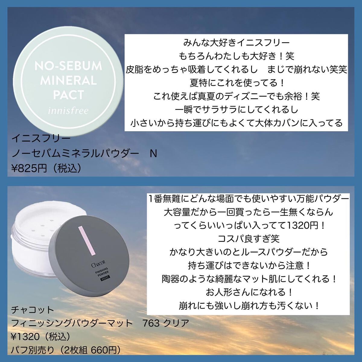 プリズム・リーブル/GIVENCHY/ルースパウダーを使ったクチコミ（3枚目）