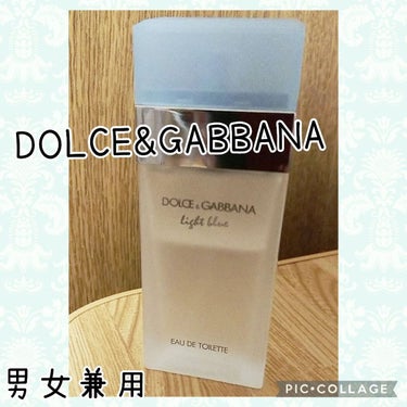 LIGHT BLUE EAU DE TOILETTE（ライトブルー オードトワレ） 100ml/DOLCE&GABBANA BEAUTY/香水(レディース)を使ったクチコミ（1枚目）