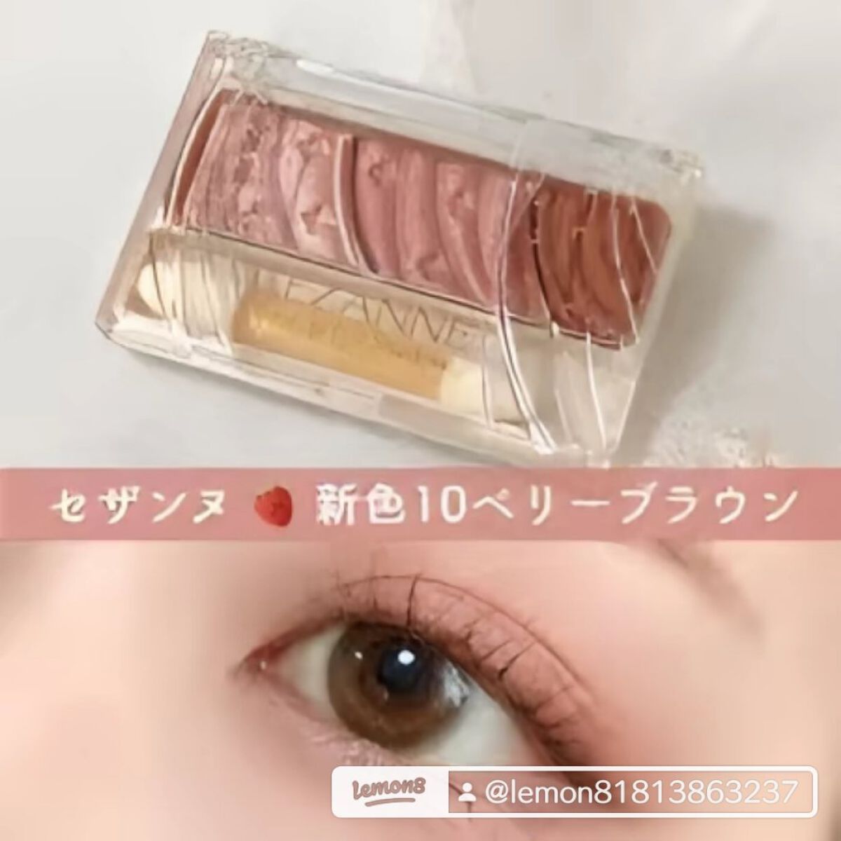 トーンアップアイシャドウ/CEZANNE/アイシャドウパレットを使ったクチコミ（1枚目）