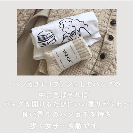 アリ バイ アリアナ・グランデ オードパルファム/アリアナ・グランデ/香水(レディース)を使ったクチコミ(4枚目)