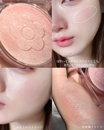 デイジードール パウダー ブラッシュ ブルーム/DAISY DOLL by MARY QUANT/パウダーチークを使ったクチコミ(6枚目)