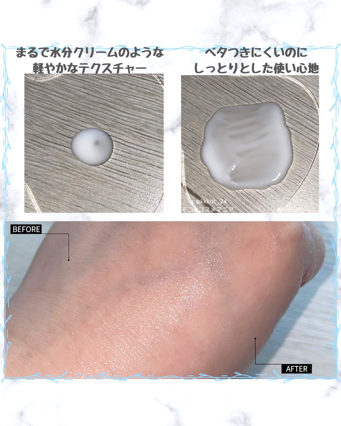 を使ったクチコミ（3枚目）