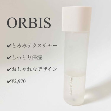 
しっかり保湿したい方におすすめです。

商品名 | ORBIS オルビスユーローション
価格 | ¥2,970(税込)

口コミの評価がよくて気になったので購入してみました。

テクスチャーがいままで