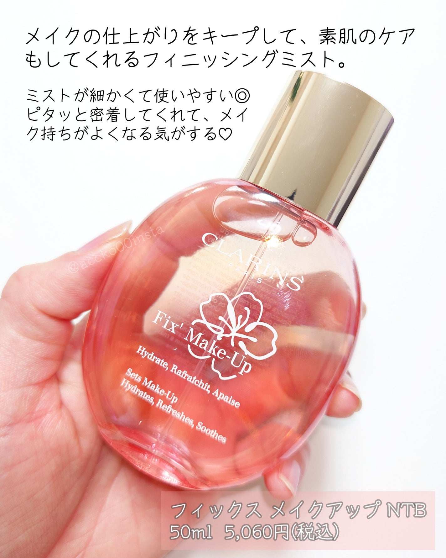 リップコンフォートオイル/CLARINS/リップグロスを使ったクチコミ(2枚目)