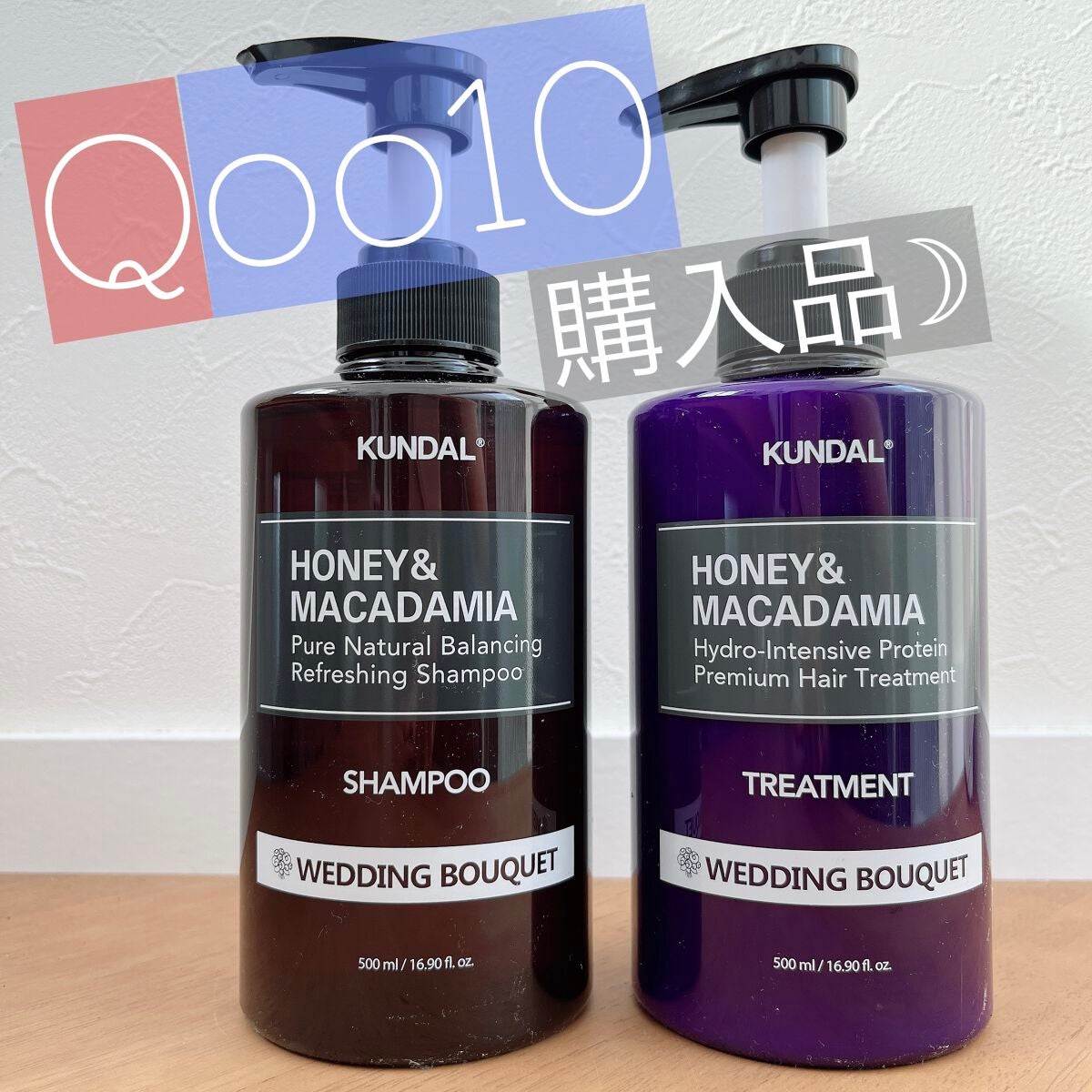 ネイチャーシャンプー/KUNDAL/市販シャンプーを使ったクチコミ(1枚目)