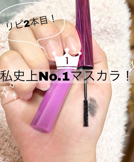 「塗るつけまつげ」自まつげ際立てタイプ/デジャヴュ/マスカラを使ったクチコミ(1枚目)