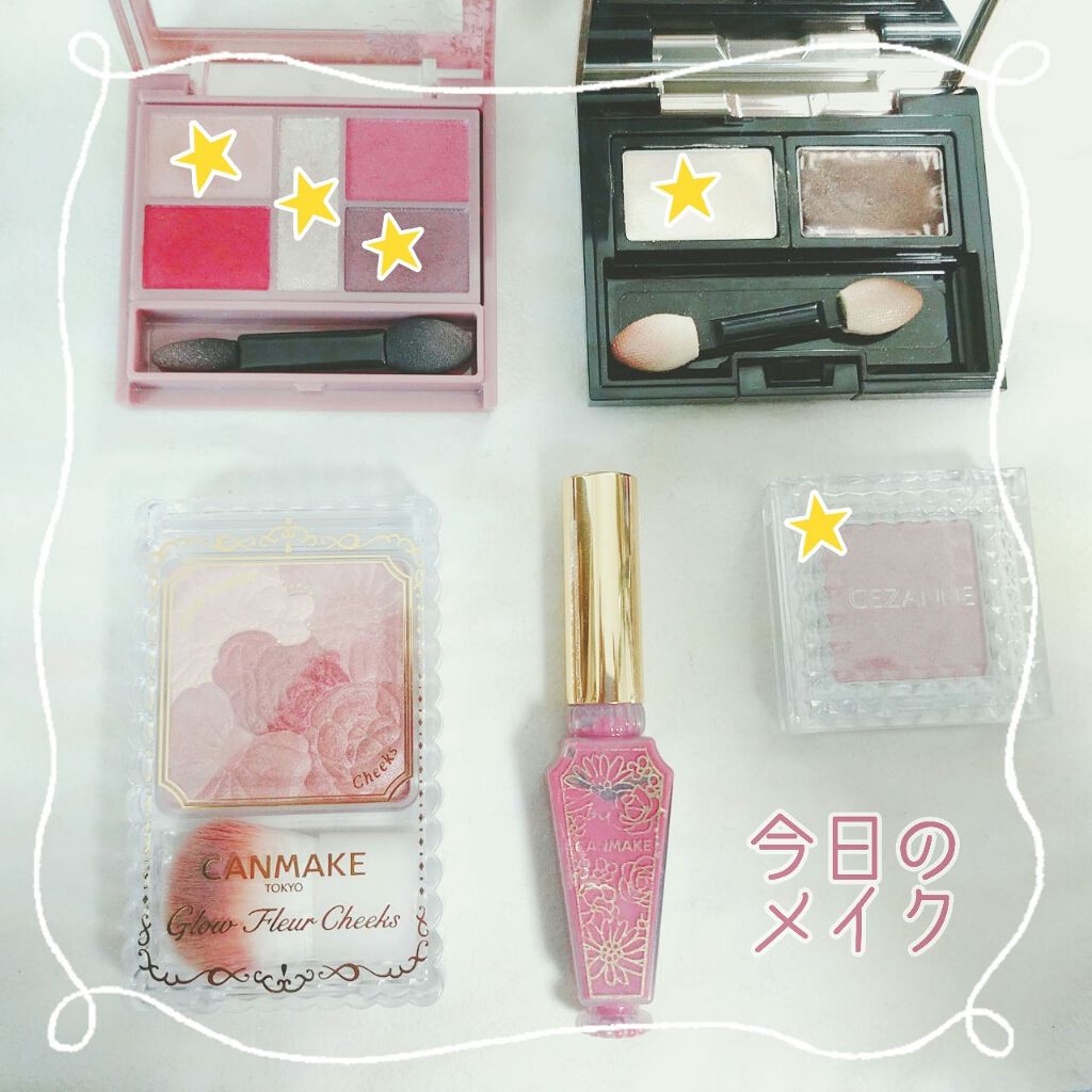 マキアージュアイカラーNクリーム/マキアージュ/ジェル・クリームアイシャドウを使ったクチコミ（1枚目）