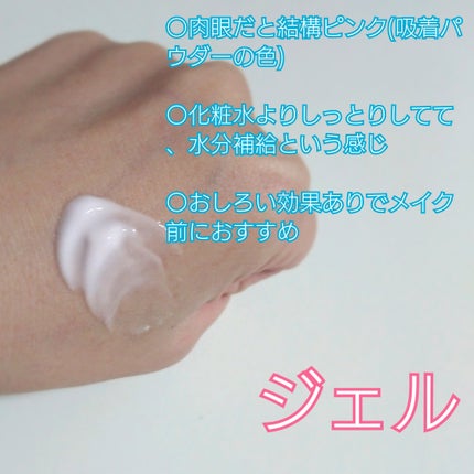 カラミー カラミンノーセバムローション/Calamee/化粧水を使ったクチコミ(2枚目)