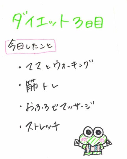導入化粧液/無印良品/ブースター・導入液を使ったクチコミ(4枚目)