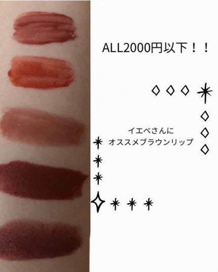つやぷるリップR/b idol/口紅を使ったクチコミ(1枚目)
