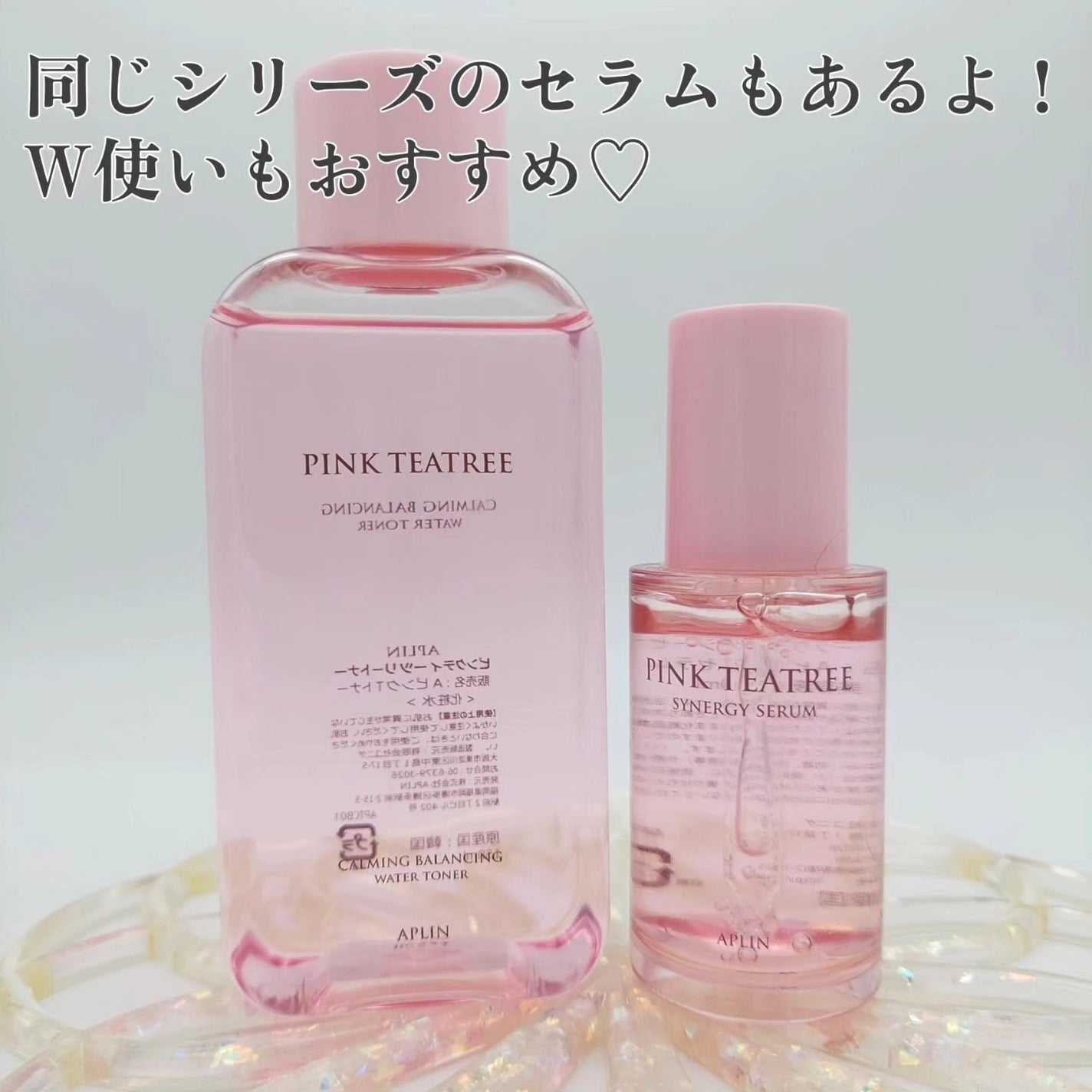 ピンクティーツリートナー/APLIN/化粧水を使ったクチコミ(5枚目)