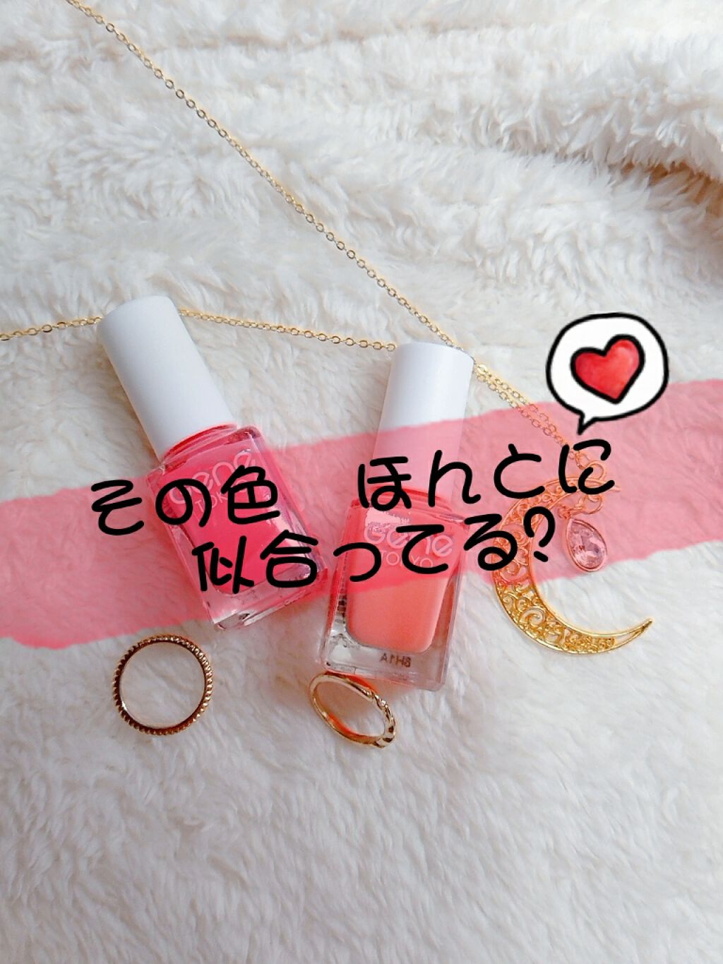 gene TOKYO ネイル/DAISO/マニキュアを使ったクチコミ(1枚目)