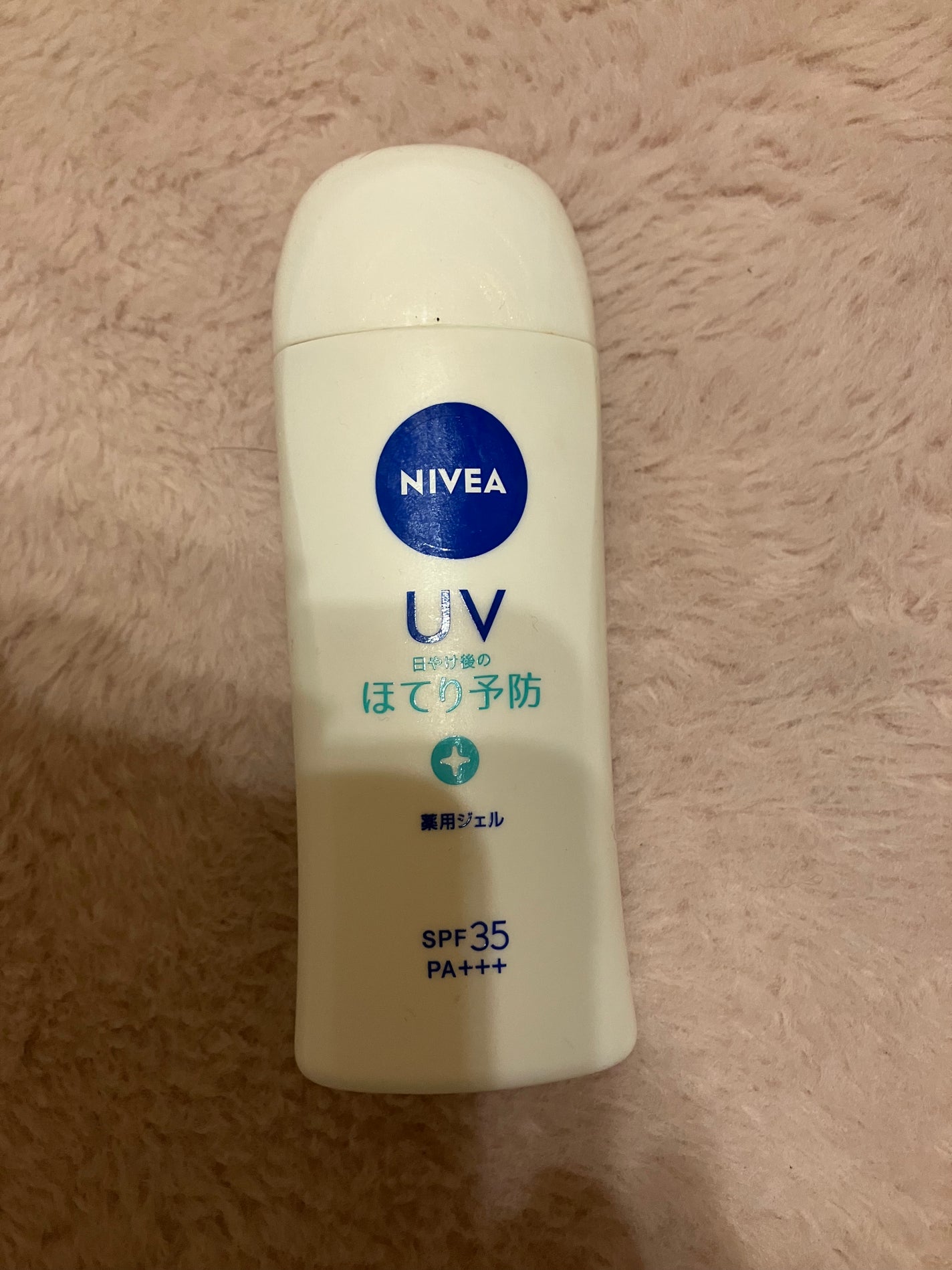ニベアUV 薬用ジェル/ニベア/日焼け止めジェルを使ったクチコミ(3枚目)