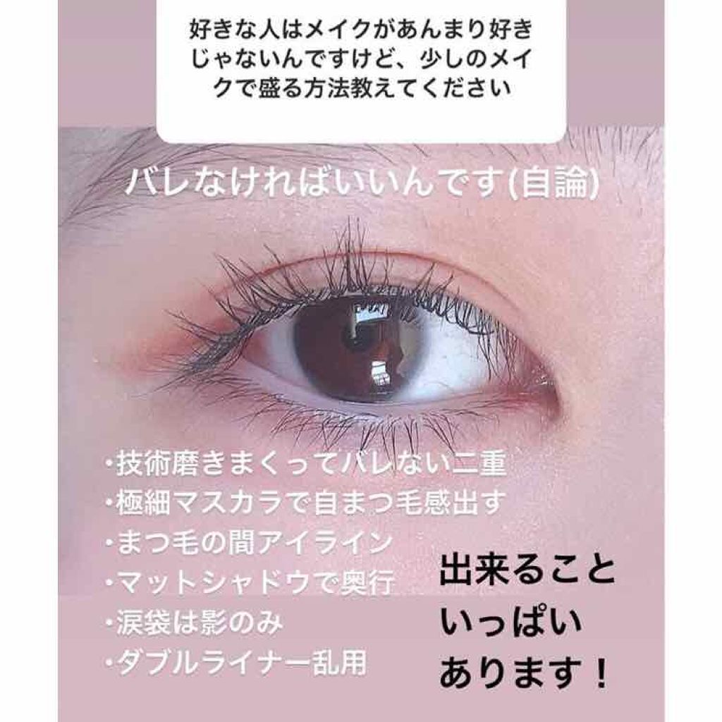 エクストラUV ハイライトジェル/アリィー/日焼け止めジェルを使ったクチコミ(2枚目)