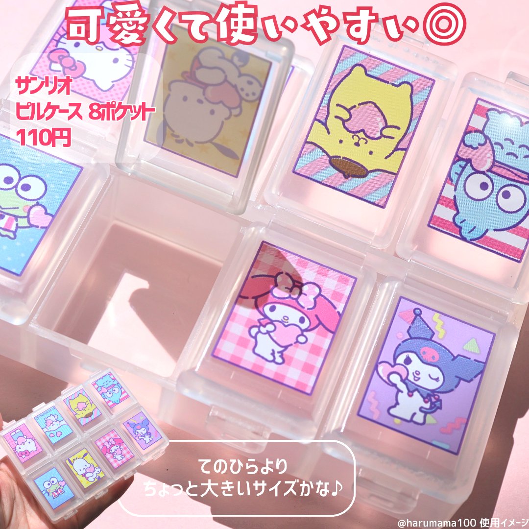 ピルケース/DAISO/その他を使ったクチコミ（2枚目）