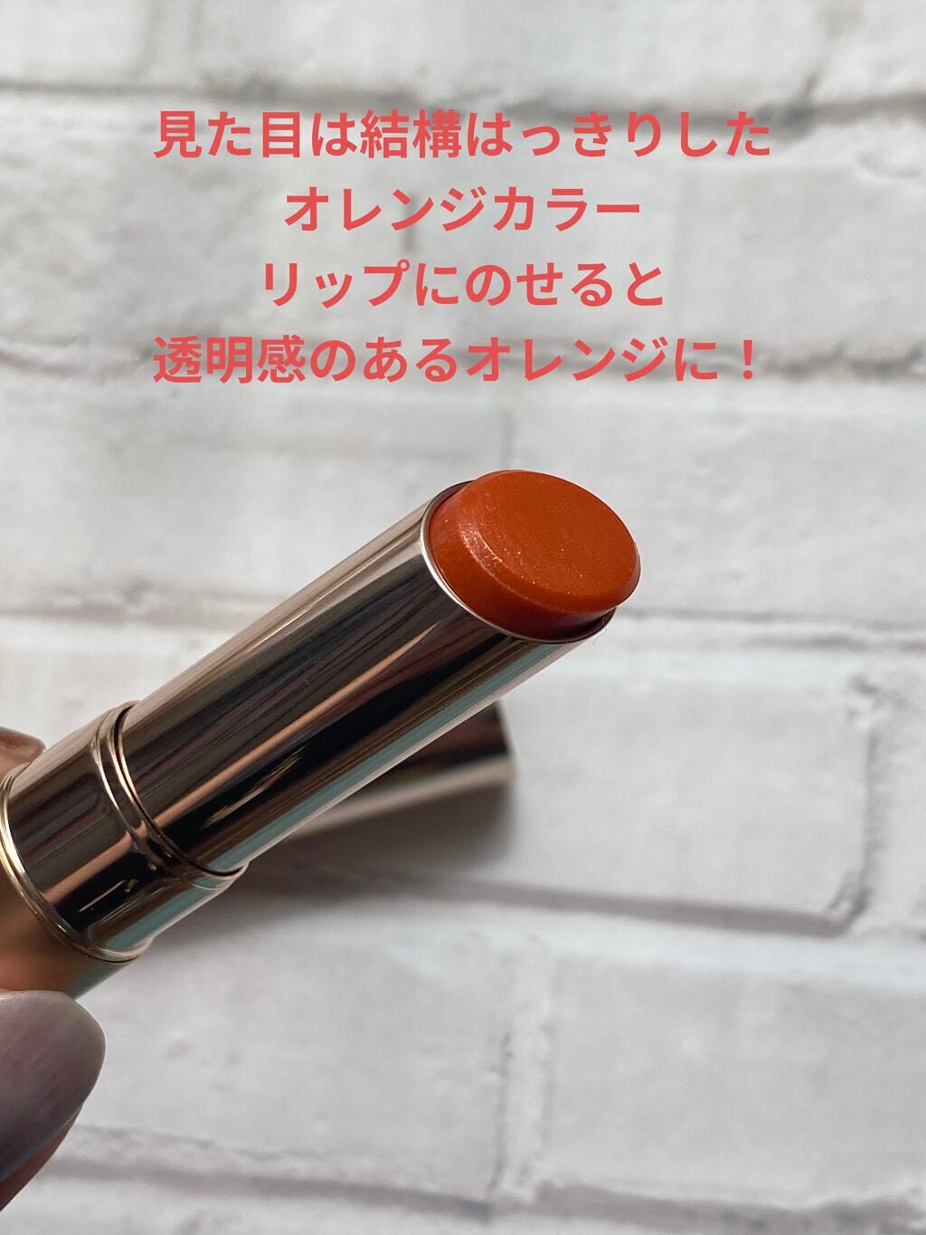 オペラ リップティント N/OPERA/リップティントを使ったクチコミ(2枚目)