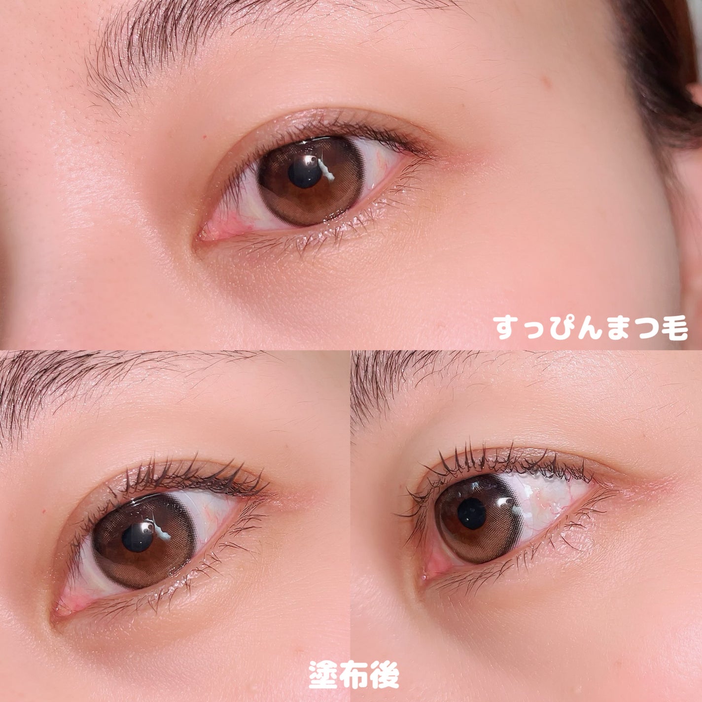 ラッシュリフトマスカラ/ヒロインメイク/マスカラを使ったクチコミ(3枚目)
