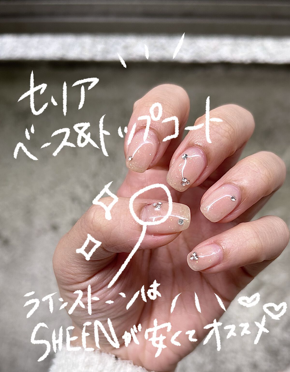 ジェルネイル(ライト対応)/セリア/ジェルネイルを使ったクチコミ(1枚目)