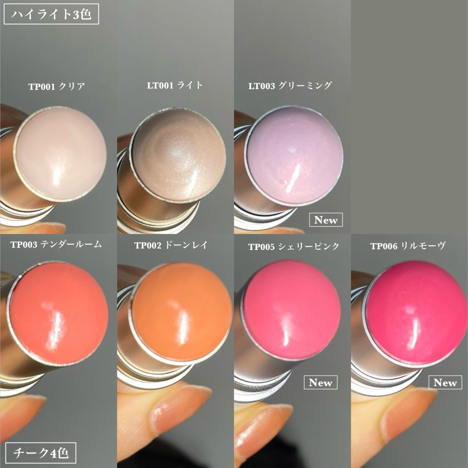 トゥルーディメンションラディアンスバーム/hince/スティックハイライトを使ったクチコミ（3枚目）