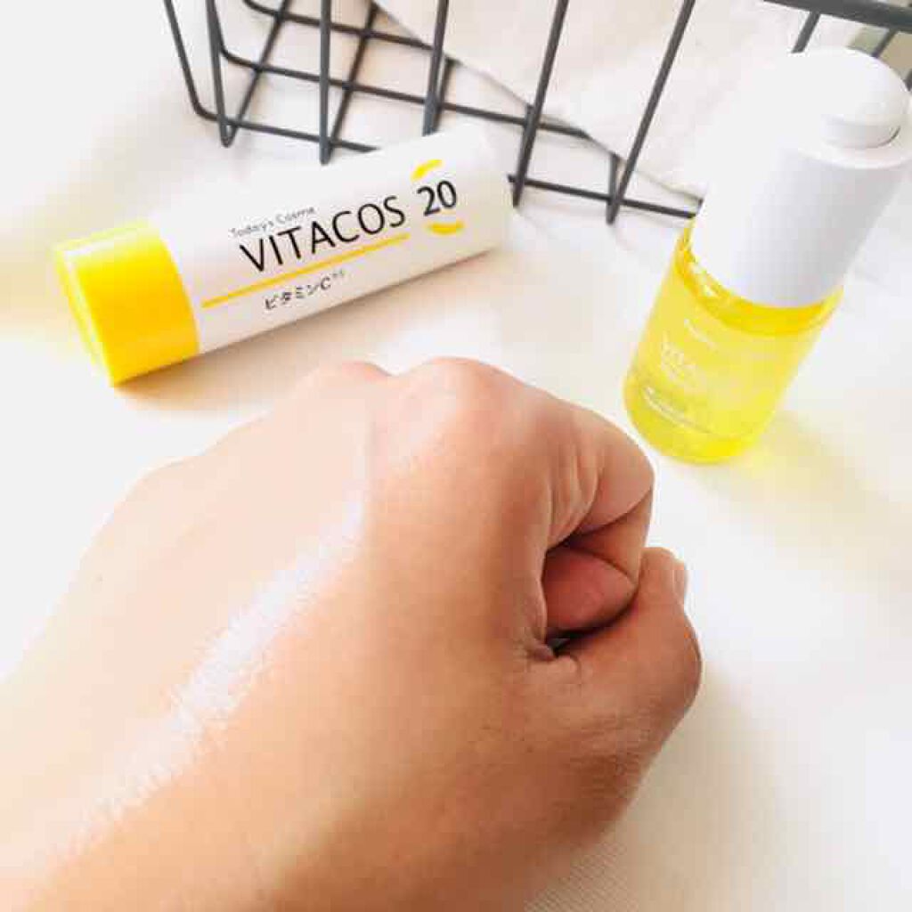 ビタコス20美容液/Today’s Cosme/美容液を使ったクチコミ(4枚目)