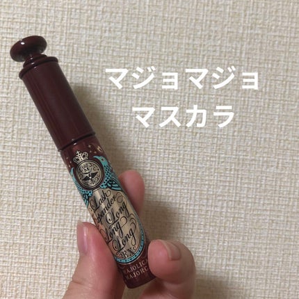 ラッシュエキスパンダー ロングロングロング EX/MAJOLICA MAJORCA/マスカラを使ったクチコミ(1枚目)