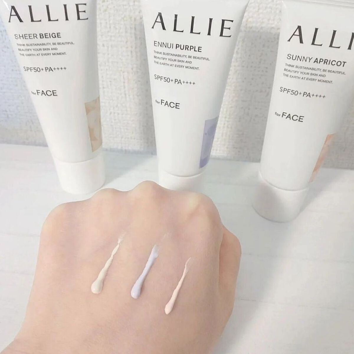 アリィー クロノビューティ カラーチューニングUV/アリィー/日焼け止めクリームを使ったクチコミ（3枚目）