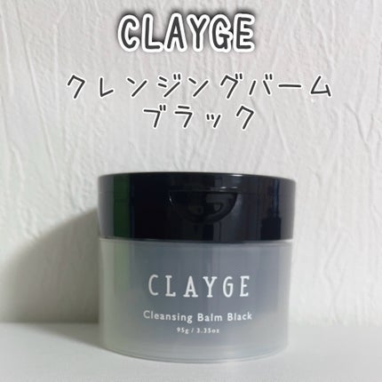 ã¯ã¬ã³ãžã³ã°ããŒã ãã©ãã¯/CLAYGE/ã¯ã¬ã³ãžã³ã°ããŒã ã䜿ã£ãã¯ãã³ãïŒ1æç®ïŒ
