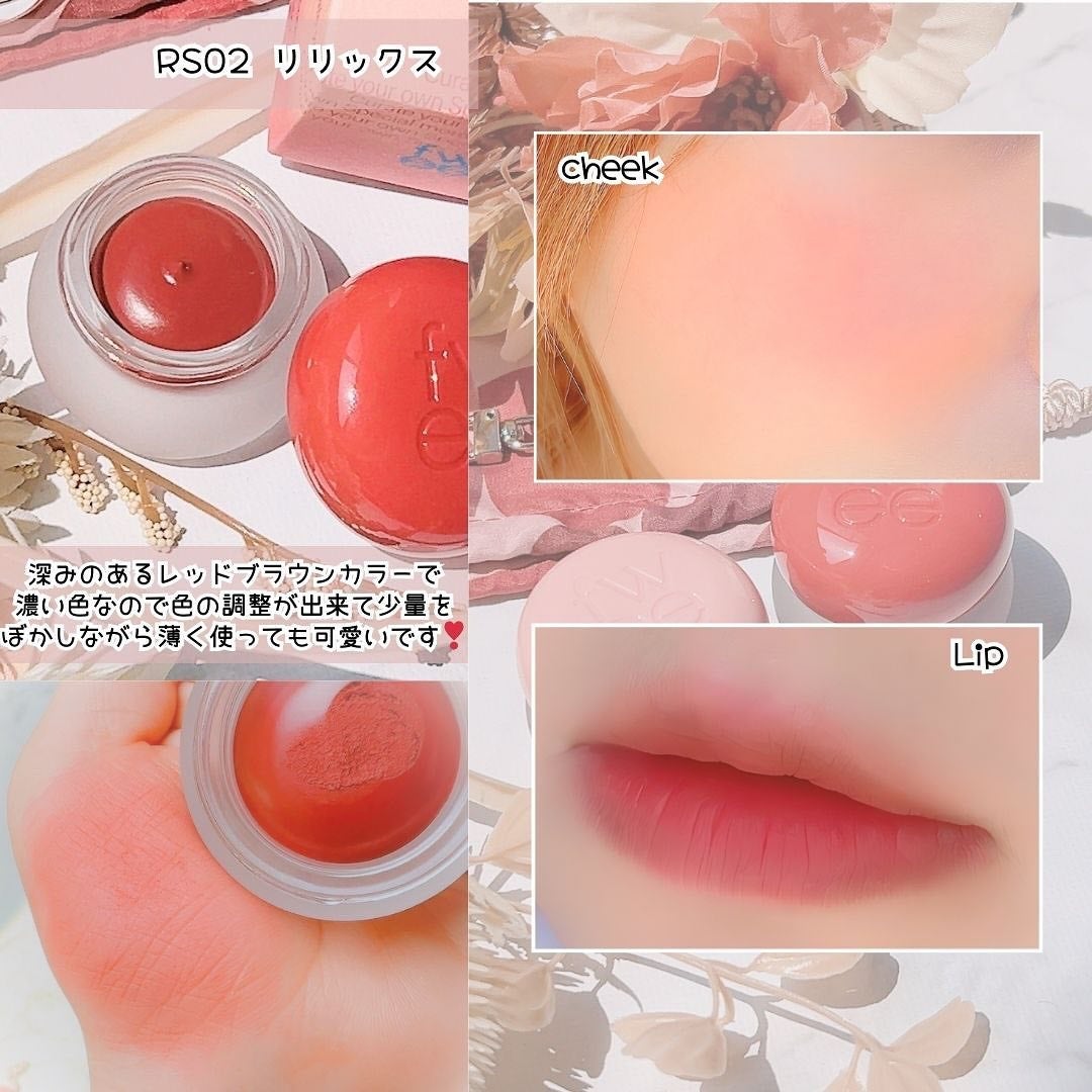 リップアンドチーク ブラーリープリンポット/fwee/口紅を使ったクチコミ(5枚目)