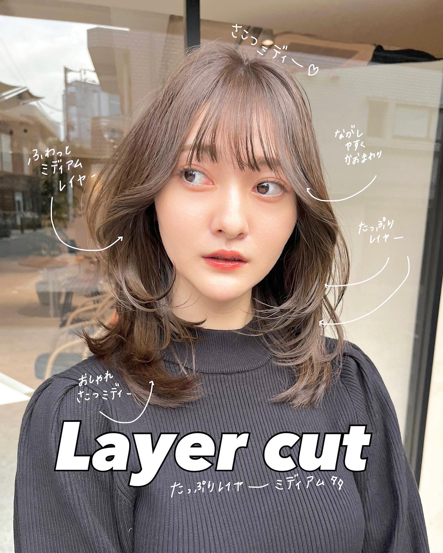 鎖骨ミディアムに、
さらっと動くレイヤースタイル💓
#鎖骨ミディアム
#レイヤーカット

おしゃれなヘアスタイルに可愛いカラーも🥰
柔らかいヘアカラーに🩷
#オリーブカラー 

表参道美容室　駅徒歩3分🚶‍♀️