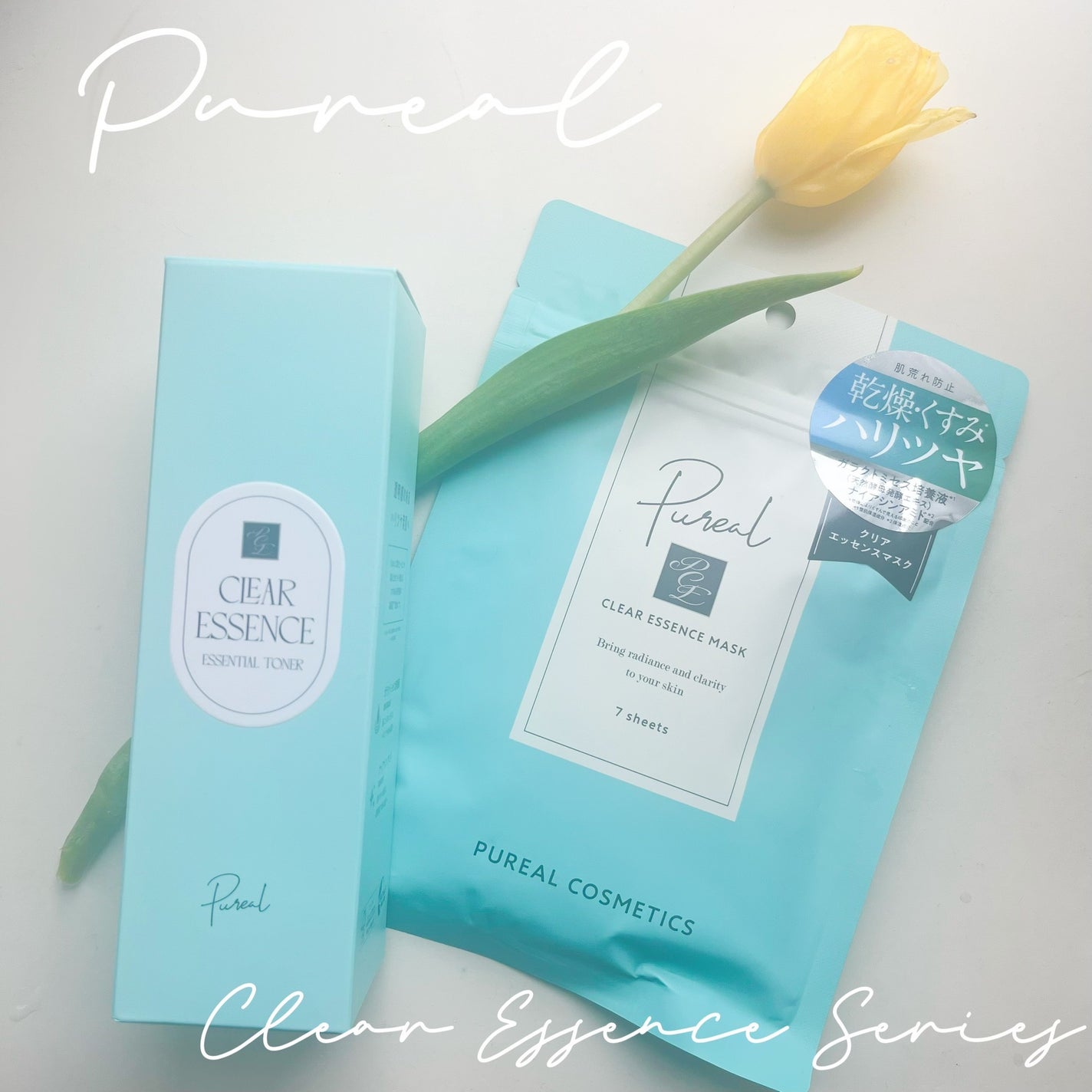 クリアエッセンス エッセンシャルトナー/ピュレア/化粧水を使ったクチコミ(1枚目)