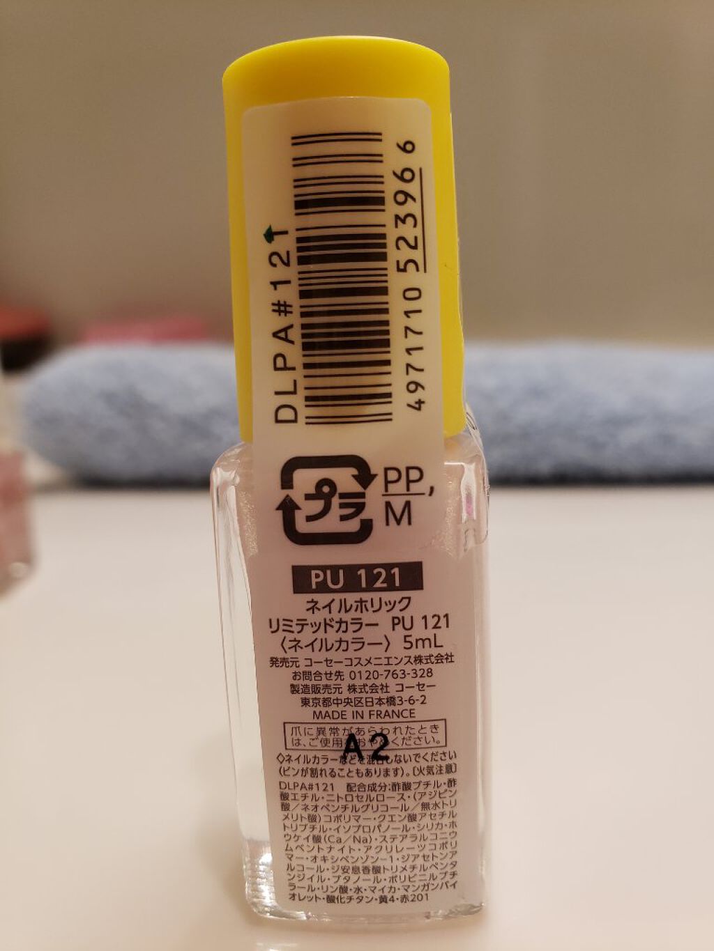 土木系おねいさん on LIPS 「新しく買ったネイルの試し塗り~♪ネイルホリックPU121(4月..」(5枚目)