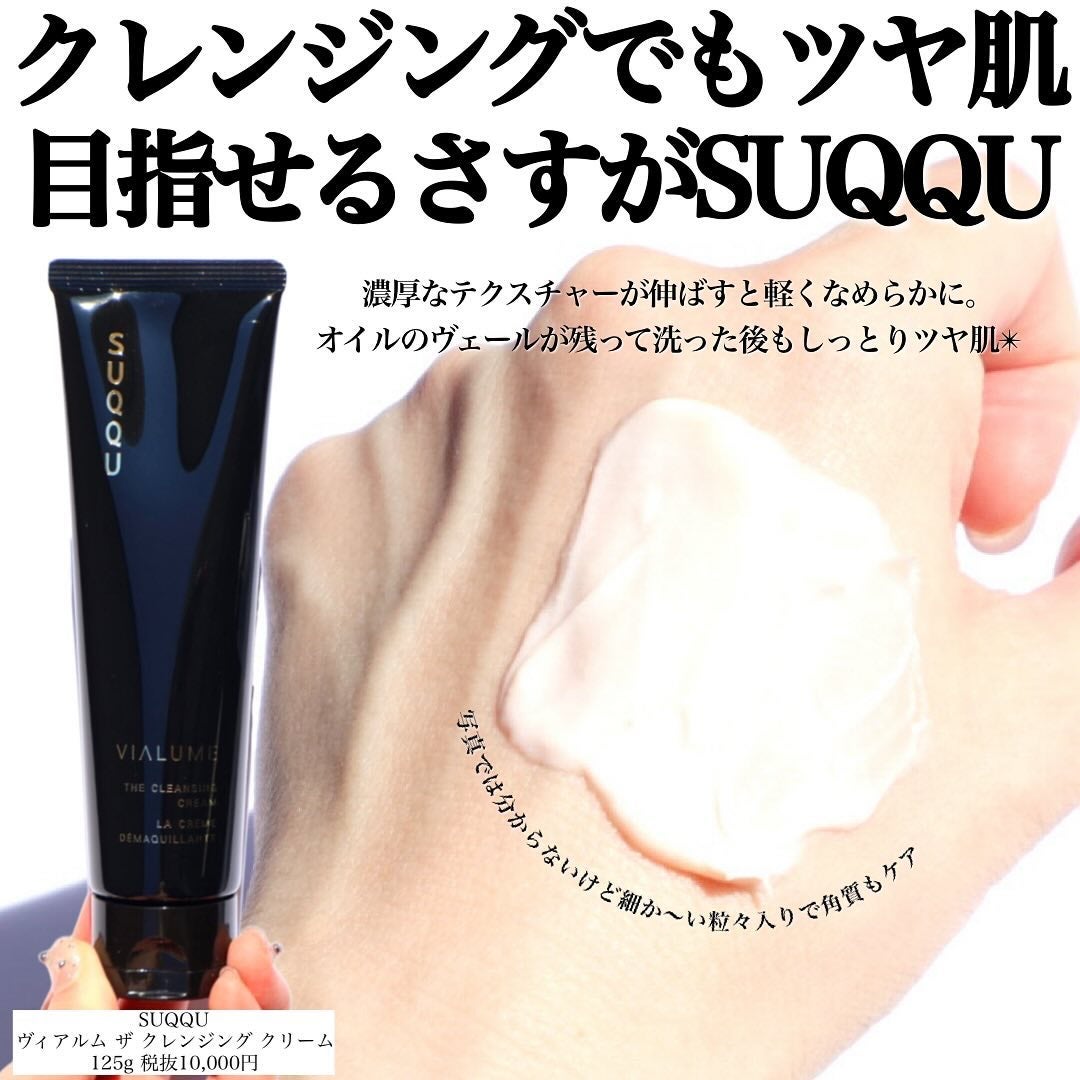 フェイシャル トリートメント クレンジング オイル/SK-II/オイルクレンジングを使ったクチコミ(2枚目)