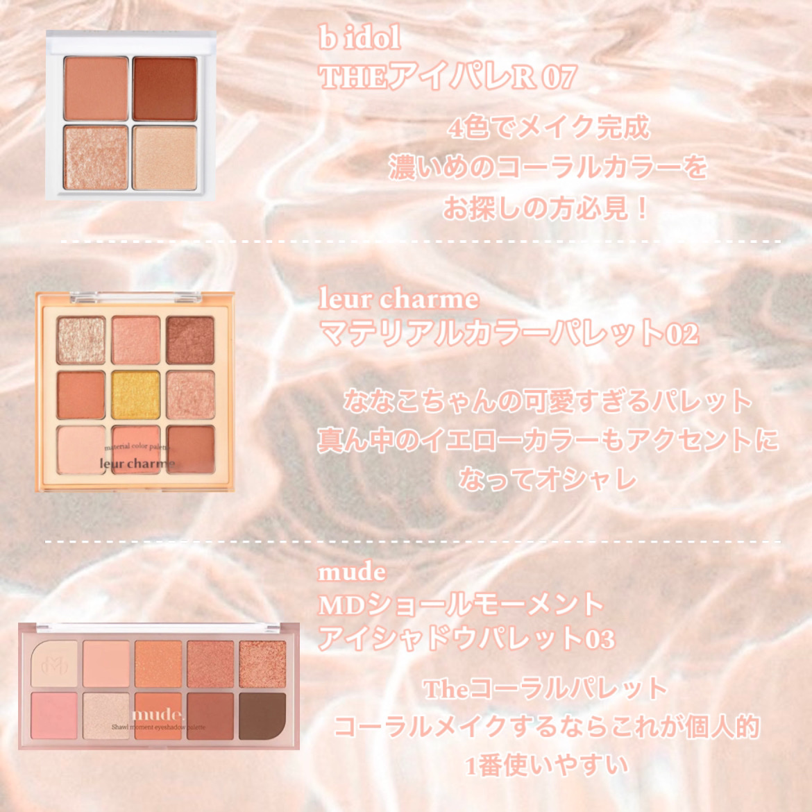 プロ アイ パレット/CLIO/アイシャドウパレットを使ったクチコミ（3枚目）