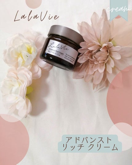 クレンジングバーム/Lala Vie/クレンジングバームを使ったクチコミ(6枚目)