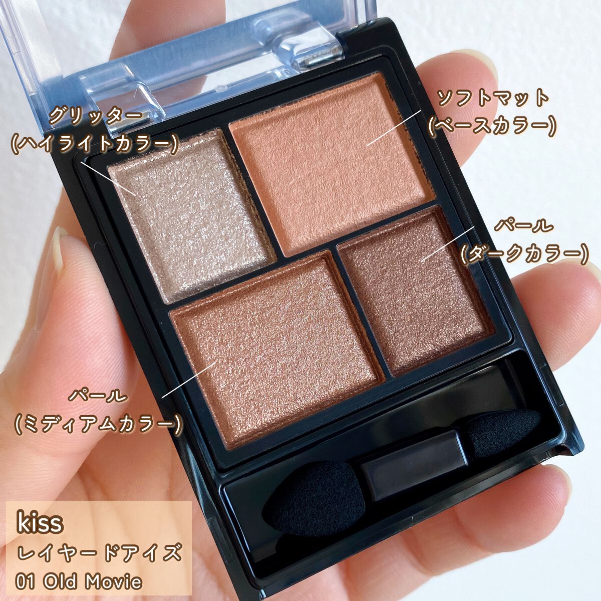 ロング＆カラード ラッシュ/excel/マスカラを使ったクチコミ（2枚目）