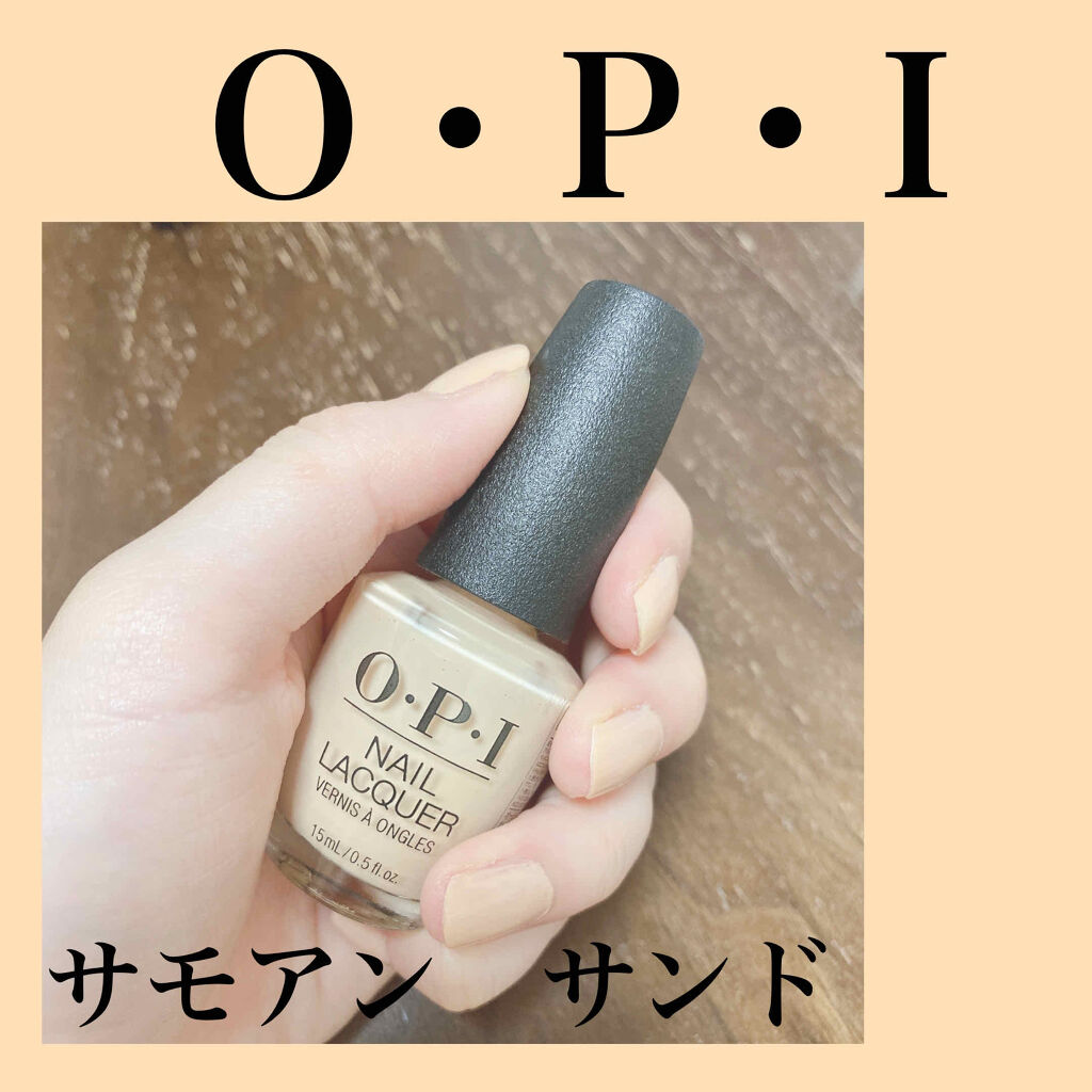 ネイルラッカー/O・P・I/マニキュアを使ったクチコミ（1枚目）