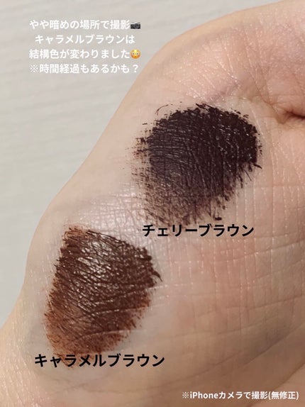 パーフェクトエクステンション マスカラ for カール/D-UP/マスカラを使ったクチコミ(6枚目)