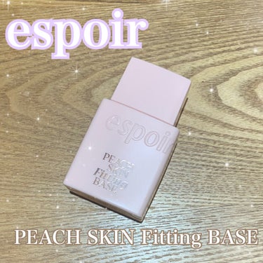 🌿espor peachskin fitting base/エスポア　ピーチスキンフィッティングベース


🌿日焼け止めやクッションが人気のエスポアから新しいベースアイテムが出たと聞いて👀
普段いろんな