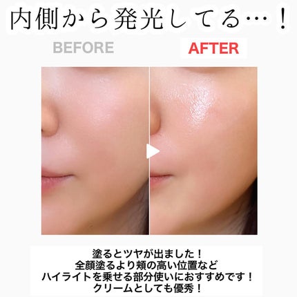 ミシャ グロウ スキンバーム(R)/MISSHA/化粧下地を使ったクチコミ(6枚目)