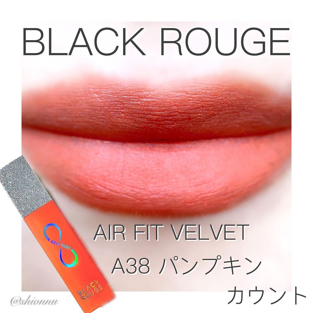 エアフィットベルベットティント8/BLACK ROUGE/リップティントを使ったクチコミ（3枚目）