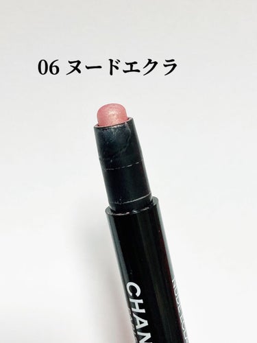 スティロ オンブル エ コントゥール 6 ヌード エクラ/CHANEL/ジェル・クリームアイシャドウを使ったクチコミ（2枚目）