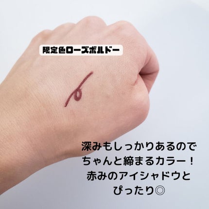 「密着アイライナー」極細クリームペンシル/デジャヴュ/ペンシルアイライナーを使ったクチコミ(4枚目)