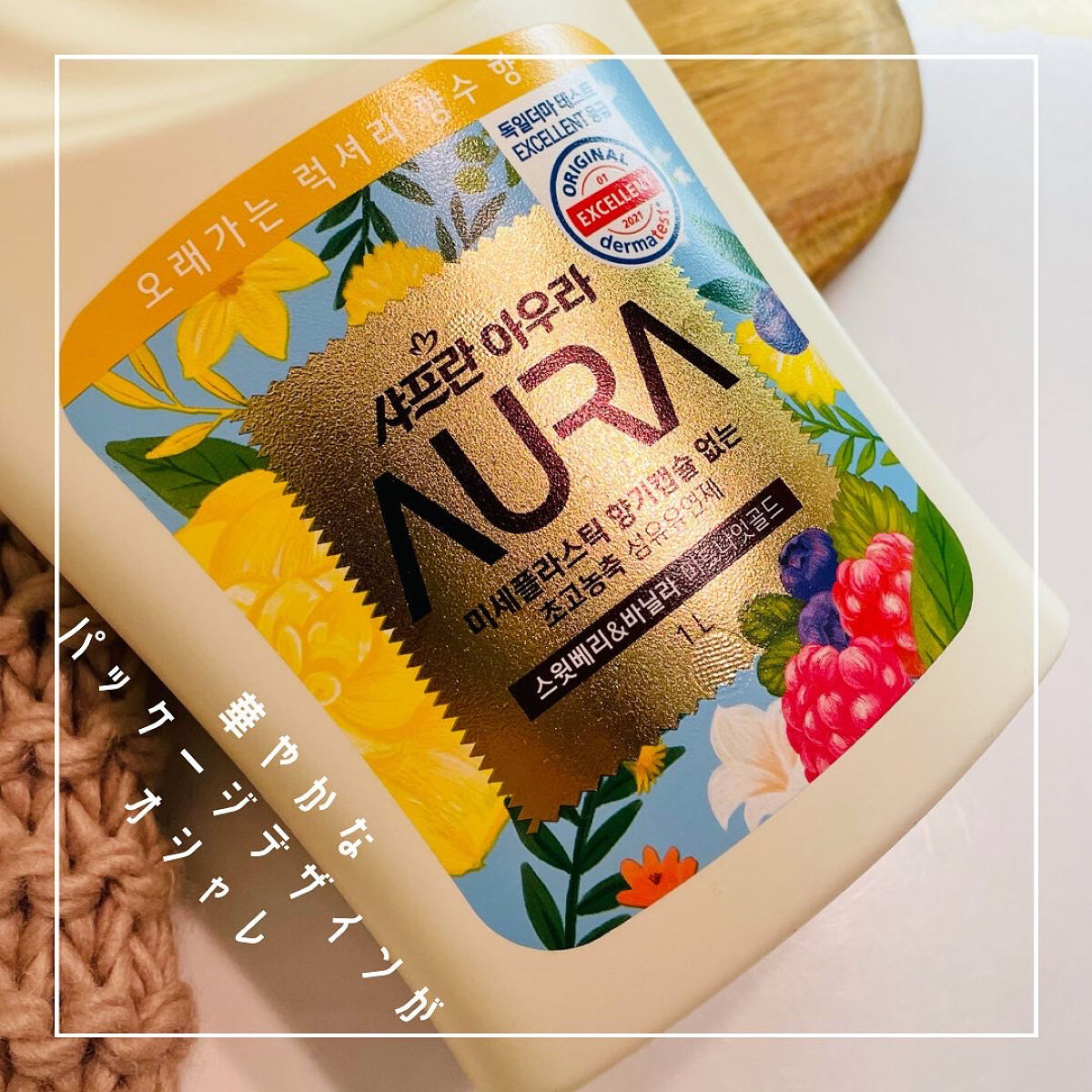 を使ったクチコミ（3枚目）