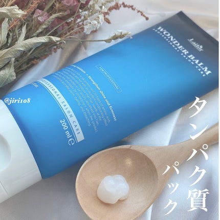 WONDER BALM/La'dor/洗い流すヘアトリートメントを使ったクチコミ(4枚目)