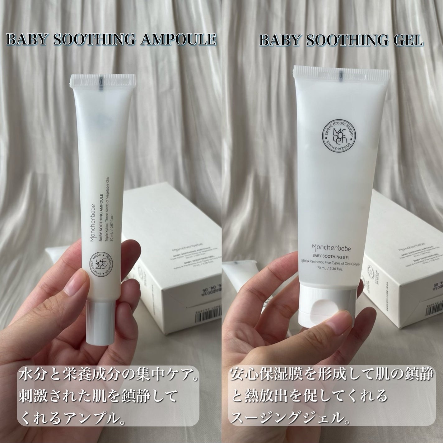 Travel Kit/Moncher BeBe/スキンケアキットを使ったクチコミ(6枚目)