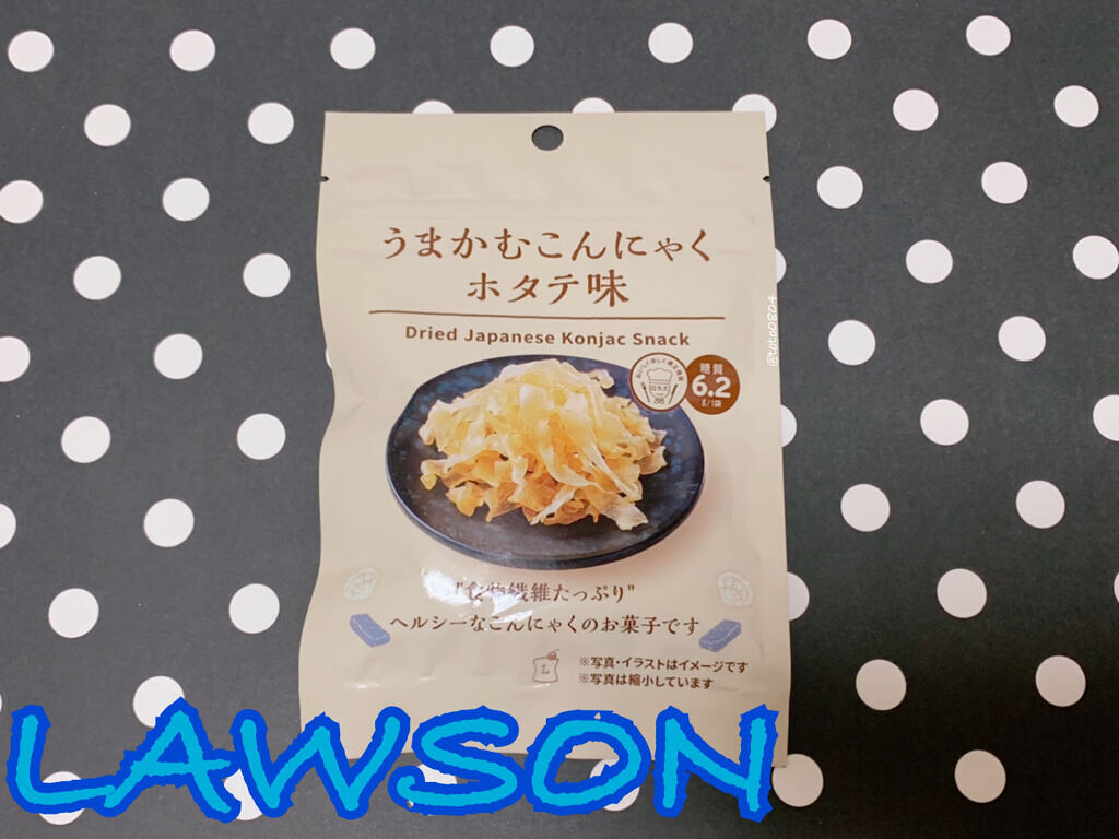 ロカボシリーズ/LAWSON (ローソン)/低糖質食品を使ったクチコミ（1枚目）