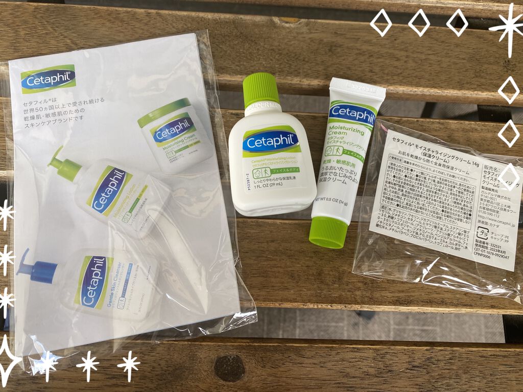 セタフィル モイスチャライジングローション/セタフィル/ボディローションを使ったクチコミ（2枚目）