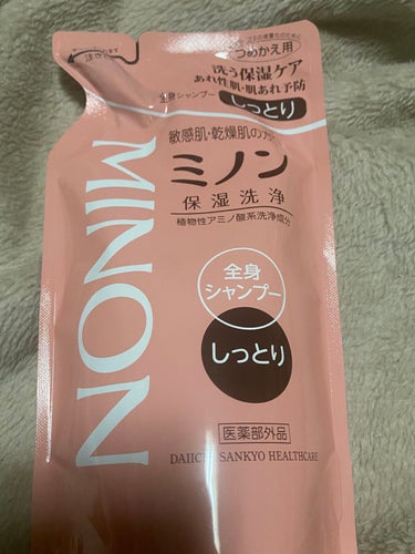 ミノン全身シャンプー(しっとりタイプ) 380mL(つめかえ用)/ミノン/ボディソープを使ったクチコミ（1枚目）