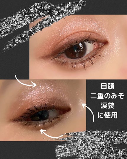 エーメイク グリッタースティック/A/mAke/グリッターを使ったクチコミ(2枚目)